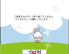 ブログランキング・にほんブログ村へ