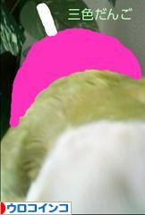 ブログランキング・にほんブログ村へ