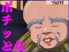 ブログランキング・にほんブログ村へ