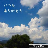 ブログランキング・にほんブログ村へ