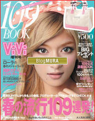 ブログランキング・にほんブログ村へ