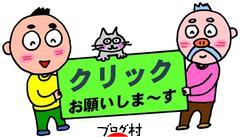 【４コマ】さよならロンドン・・・また逢う日まで♪【【４コマ】年の差ゲイカッポゥの地味～なドウセイ生活】