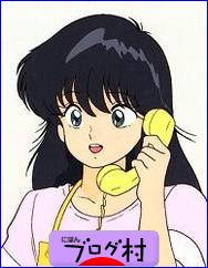 ブログランキング・にほんブログ村へ