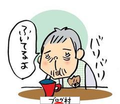 ブログランキング・にほんブログ村へ