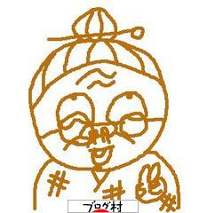 ブログランキング・にほんブログ村へ