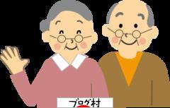 ブログランキング・にほんブログ村へ