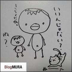 ブログランキング・にほんブログ村へ