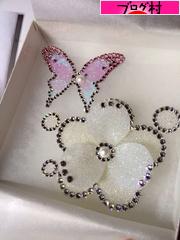 ブログランキング・にほんブログ村へ