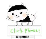 ブログランキング・にほんブログ村へ