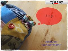 ブログランキング・にほんブログ村へ