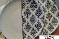 ブログランキング・にほんブログ村へ