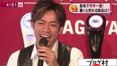 ブログランキング・にほんブログ村へ