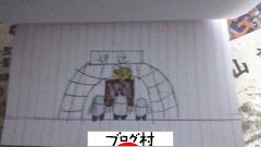 ブログランキング・にほんブログ村へ