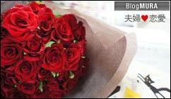 ブログランキング・にほんブログ村へ