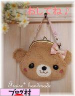 ブログランキング・にほんブログ村へ