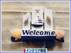 ブログランキング・にほんブログ村へ