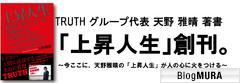 ブログランキング・にほんブログ村へ
