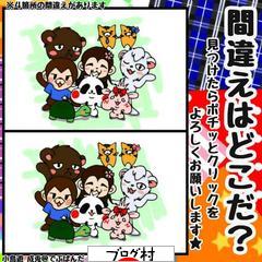 ブログランキング・にほんブログ村へ