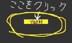 ブログランキング・にほんブログ村へ