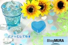 ブログランキング・にほんブログ村へ