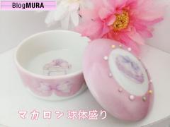ブログランキング・にほんブログ村へ