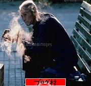 ブログランキング・にほんブログ村へ