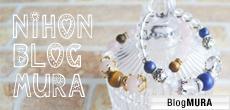 ブログランキング・にほんブログ村へ