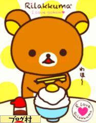 ブログランキング・にほんブログ村へ