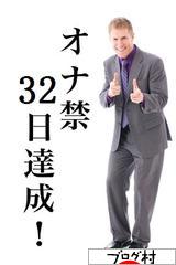 ブログランキング・にほんブログ村へ