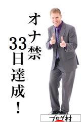 ブログランキング・にほんブログ村へ