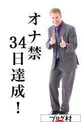 ブログランキング・にほんブログ村へ