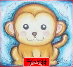 ブログランキング・にほんブログ村へ