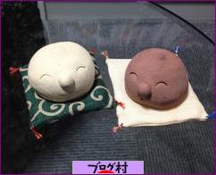 ブログランキング・にほんブログ村へ