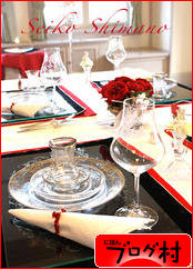 ブログランキング・にほんブログ村へ