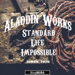 ブログランキング・にほんブログ村へ