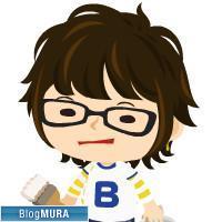 ブログランキング・にほんブログ村へ