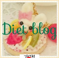 ブログランキング・にほんブログ村へ