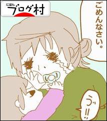 ブログランキング・にほんブログ村へ