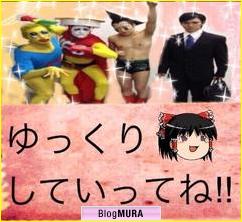 ブログランキング・にほんブログ村へ