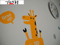 ブログランキング・にほんブログ村へ