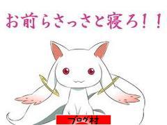 ブログランキング・にほんブログ村へ