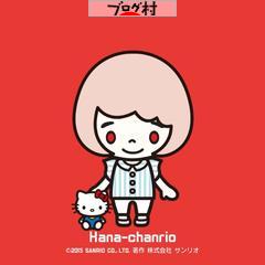 ブログランキング・にほんブログ村へ