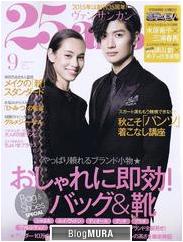 ブログランキング・にほんブログ村へ