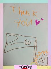 ブログランキング・にほんブログ村へ