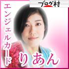 ブログランキング・にほんブログ村へ