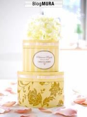 ブログランキング・にほんブログ村へ