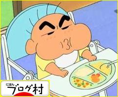 ブログランキング・にほんブログ村へ