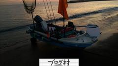 ブログランキング・にほんブログ村へ