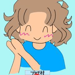 ブログランキング・にほんブログ村へ