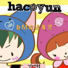 ブログランキング・にほんブログ村へ